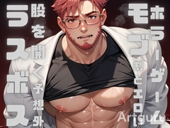 ホラーゲームのモブは割りとエロいが、ラスボスに股を開くなんて予想外すぎる [ダラナ]