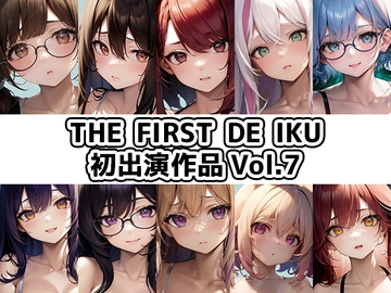 【10本おまとめセット】THE FIRST DE IKU - 初出演作品Vol.7 [inparovoice]
