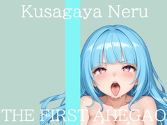 ✨はじめてのオナニー実演✨THE FIRST AHEGAO✨草谷ねる✨ [実演オホ声倶楽部]