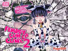 Femboy cum clinic2 In Mahiro's case