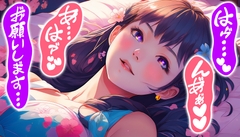 公開中 濁点つけ放題！同人誌 強調セリフ向け手書きフォント『aochan_odorimoji』 [torinographic]