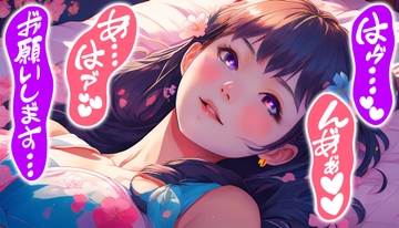 濁点つけ放題！同人誌 強調セリフ向け手書きフォント『aochan_odorimoji』 [torinographic]