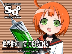 世界樹の○宮ORIGINAL [ビッグアイランド]