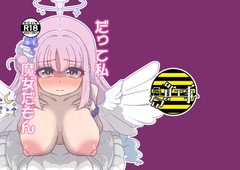 だって私魔女だもん [凸貫工事]