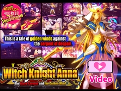 The Witch Knight Anna — Episode 1&2:The Black Serpent and the Golden Wind【Video Edition】 [Circle Σ]