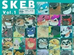 SKEBまとめ本(1) [kokemomo]