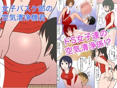 ヒップドロップ