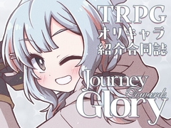 Journey Towards Glory [sn]