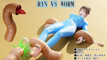 RIN VS WORM [SFL]