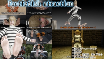 Footfetish atraction [SFL]