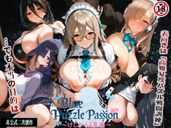 Blue Puzzle Passion けしからん乳編 表向きは高難度パズル戦闘訓練 でも本当の目的は… [催眠研究所]