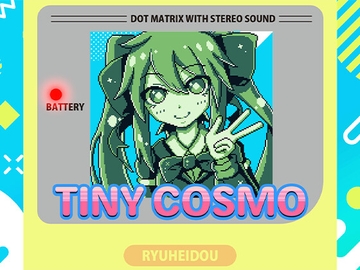 Tiny Cosmo【GB専用イラスト集】 [Ryuheidou]