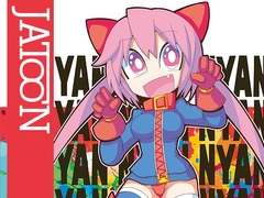 イラスト集「JATOON2024」(PDF版) [竜平堂]