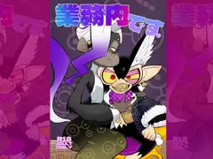 業務内です。