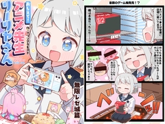 おしえて！アニメ先生リーリヤさん 無限レゼ城篇 [やみやーま]