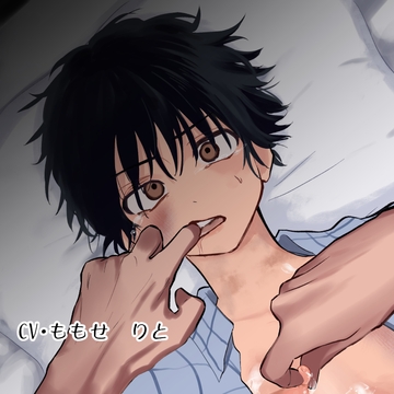 【BL】弟を [男の子に詳しい有識者@鳴上]