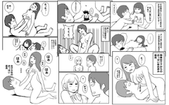 風俗体験記まとめ 2 禁断の7エピソード【未公開作品付き】 [mangakakuzo]