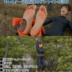 モンスター退治屋凜のザントマンの討伐 Monster exterminator Rin's defeat of Zantman 怪兽驱除者凛击败赞特曼 [SFL]