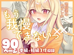 �y���E���������W�z�c����͑�s���`+�Z��3��i