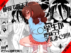 �܂肿���̏C�w���s