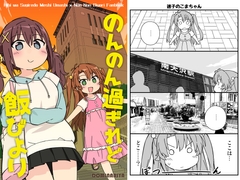 $maker.product.alt_name