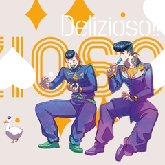 【东方仗助x虹村亿泰】Delizioso！！ [sagi]