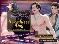 【Full Live2D】The Ultimate EcstaticTraining of a Worthless Dog[한국어 자막판] [ペロQ]