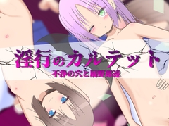 ���s�̃J���e�b�g �`�s��̌��Ƌ���Y�B�`