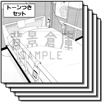【トーンつき背景】病院_背景素材集1(室内) [背景倉庫]