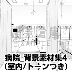 【トーンつき背景】病院_背景素材集4(室内) [haikeisouko]