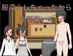 ���G�炵�����������S���E����