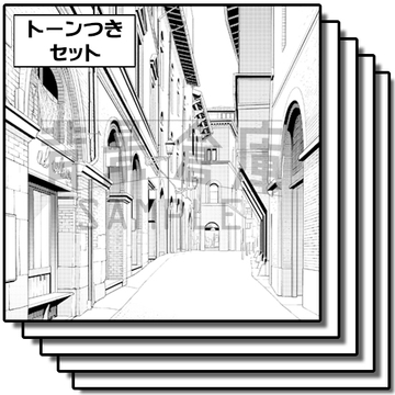 【トーンつき背景】海外_背景素材集4(街並) [背景倉庫]