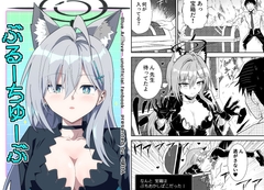 ぶるーちゅーぶ [くぼけん屋さん]