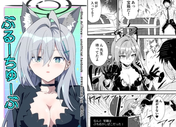 ぶるーちゅーぶ [くぼけん屋さん]