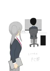 いつものPC部