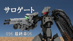 サロゲート_096_最終章06 [SoseiRanzo]