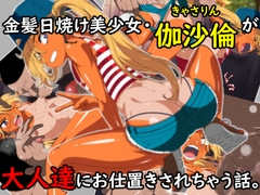 �������Ă�������������(���Ⴓ���)����l�B�ɂ��d�u�����ꂿ�Ⴄ�b�B