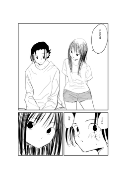 君と友だちになりたかった [キッドB]