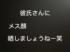 【NTR】彼氏さんにメスの顔晒すことを誓いますか? [よってるくん]