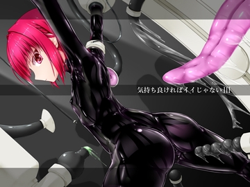 気持ち良ければイイじゃないIII [妄想美術部]