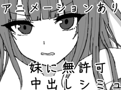 黒髪プロジェクト