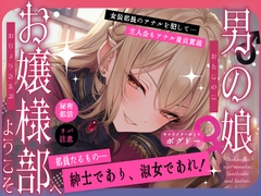 �s�z�����i�t�y�����A�i��/�ł�����I�z�j�̖�����l���ւ悤�����y�a�m�ł���A�i���ł���I�z