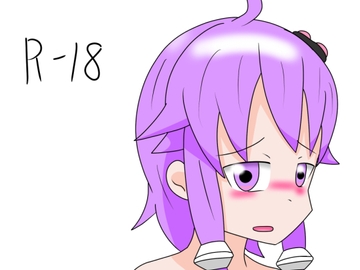 売られたゆかりver2 [夢見ぴょんたのアトリエ]