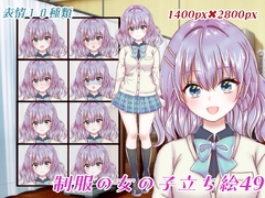 制服の女の子立ち絵49 [くじら梟]