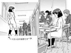 【短編】お昼休みの岡田さん