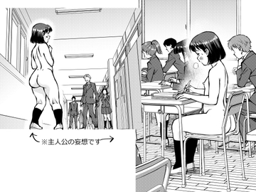 【短編】お昼休みの岡田さん [とうふまる]