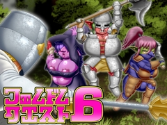 フェムドムクエスト6 [性一教]