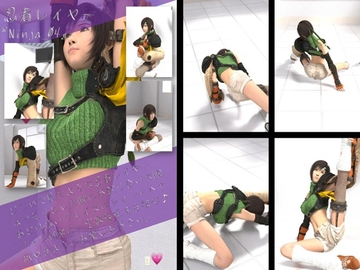 どこかで見たような忍者レイヤー女性の写真集Ninja_04 [Ozone_Layer]