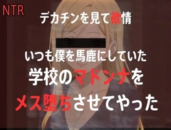 �yNTR�z������Ŕn���ɂ��Ă��錳�������̃}�h���i�ɂ���ی�������A�~����̂ŁA�܂񂱂����̌`�ɂ��Ă����