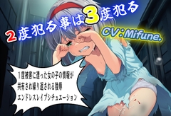 2�x�Ƃ鎖��3�x�Ƃ�